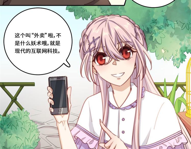 第47话45