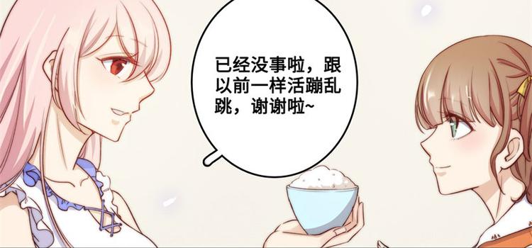 第39话2