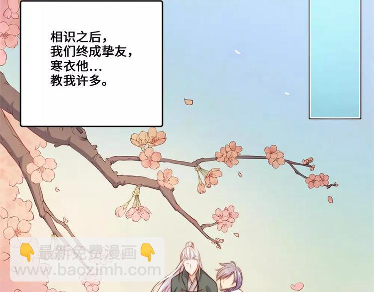 第21话12