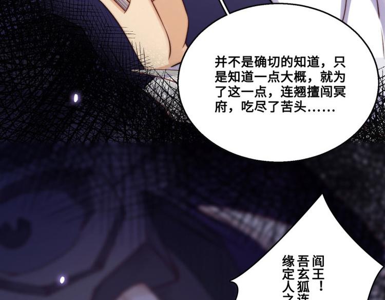 第44话83