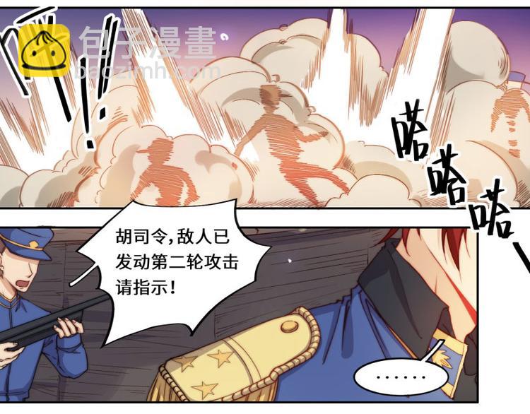 第44话32