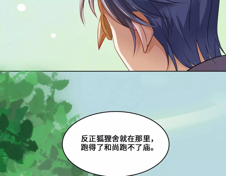 第10话33
