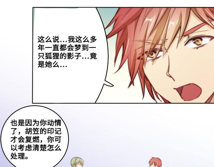 第45话16