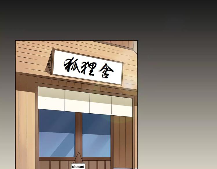 第4话29