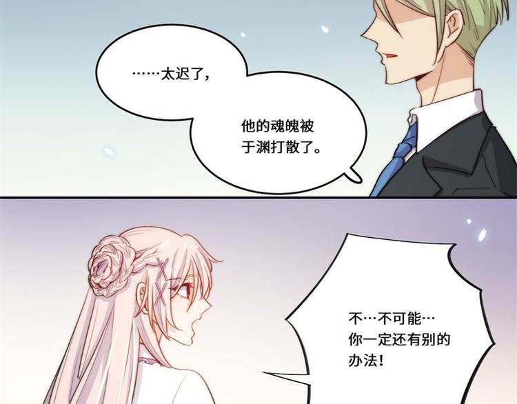 完结篇47