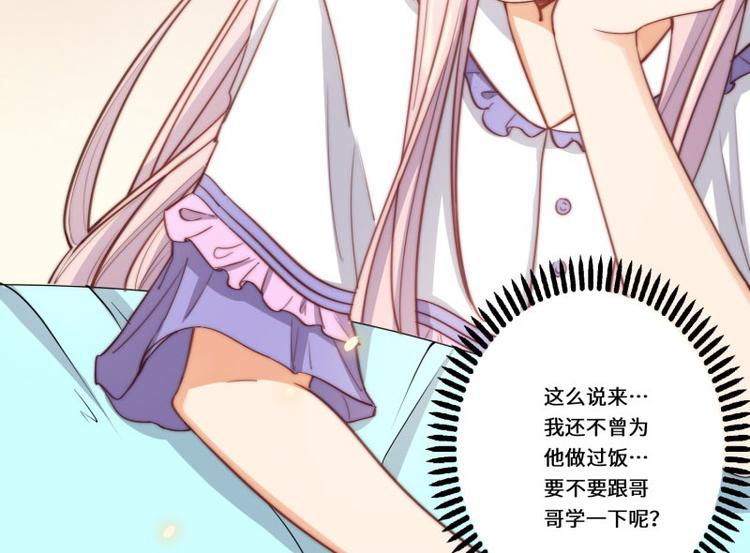 第47话52