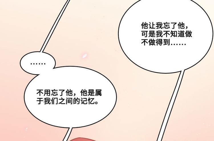 完结篇82