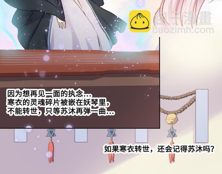 第27话23