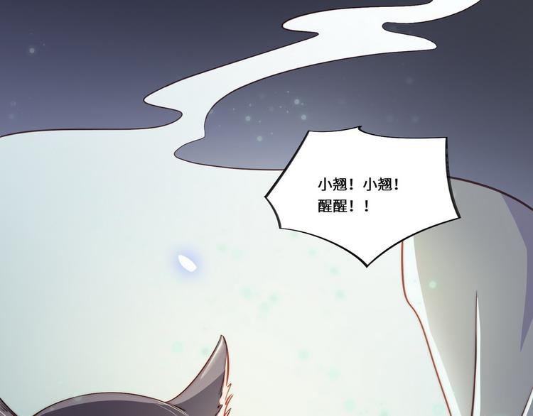 第36话8