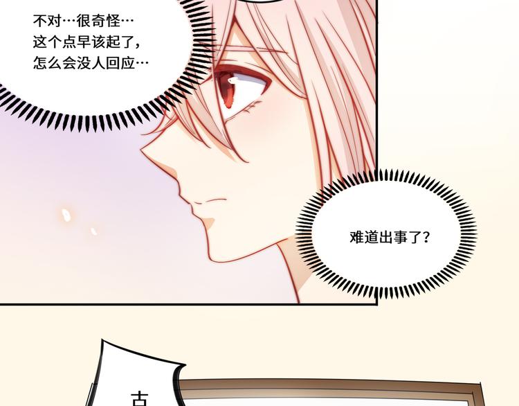 第37话15