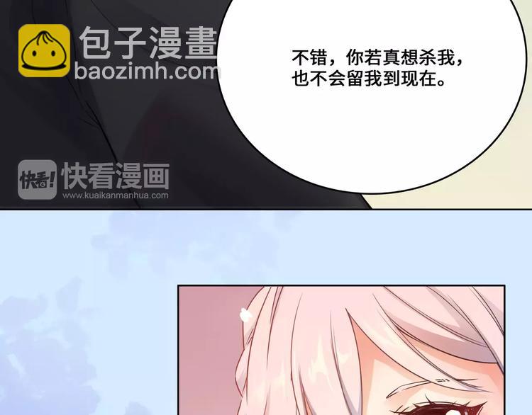 第14话30