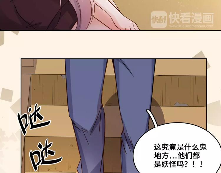 第11话34