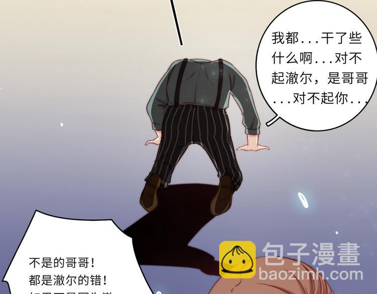 第35话54
