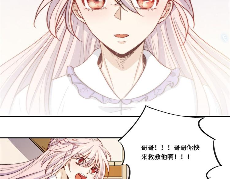 完结篇45