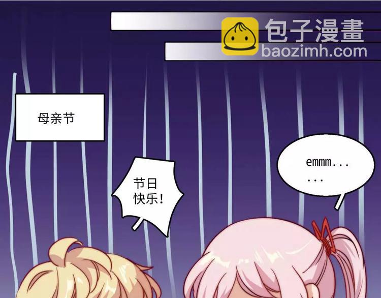 六一番外5