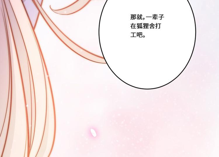 完结篇104