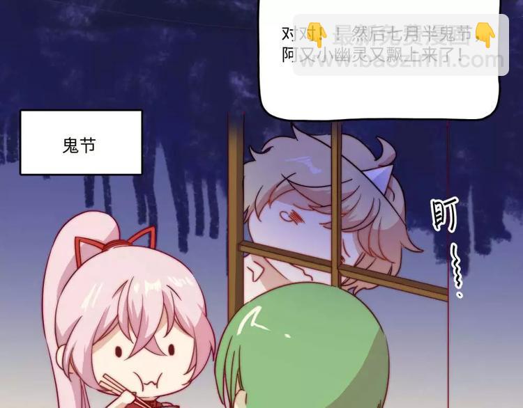 六一番外19