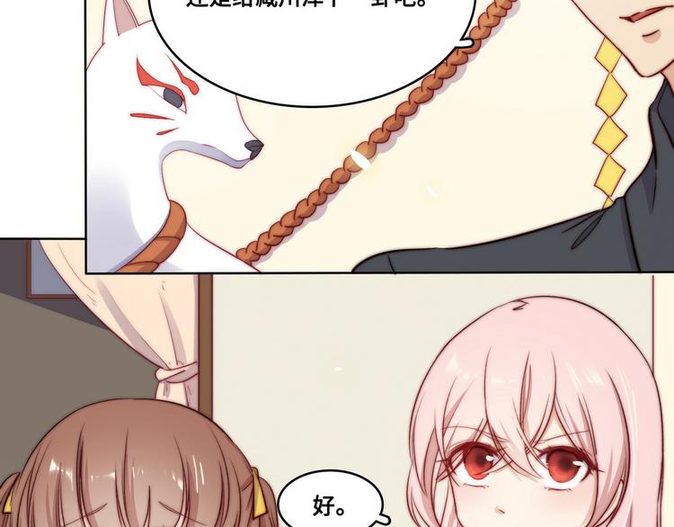 第34话56