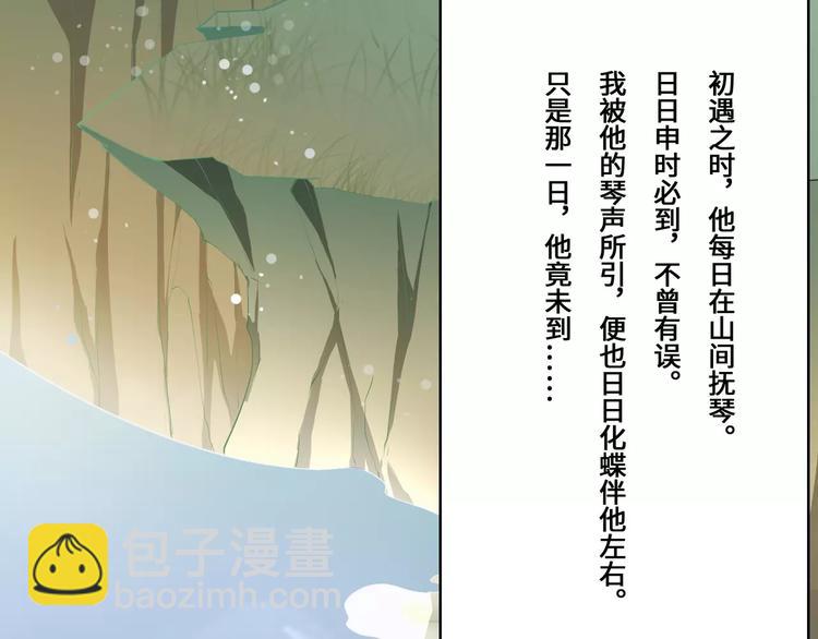 第17话6