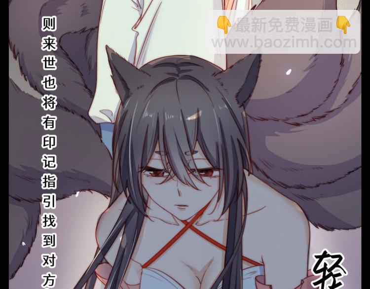第39话54