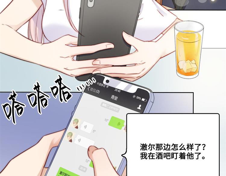 第33话65