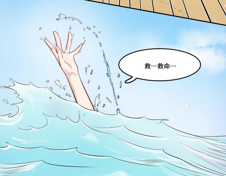 第34话99