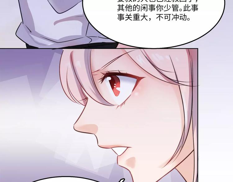 第7话45
