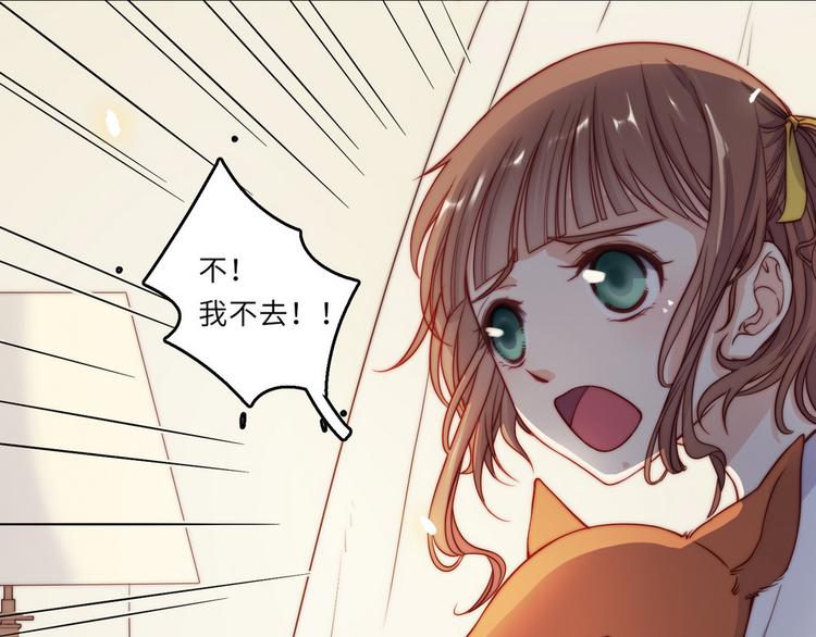 第34话20
