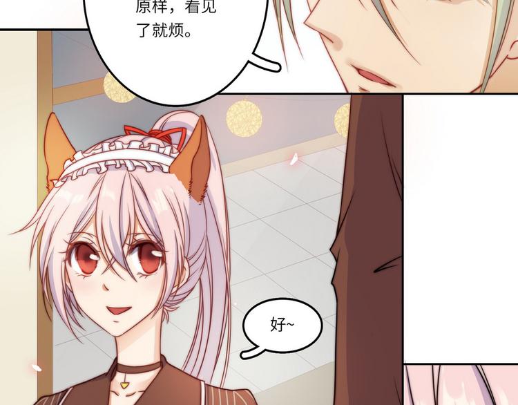 第30话10