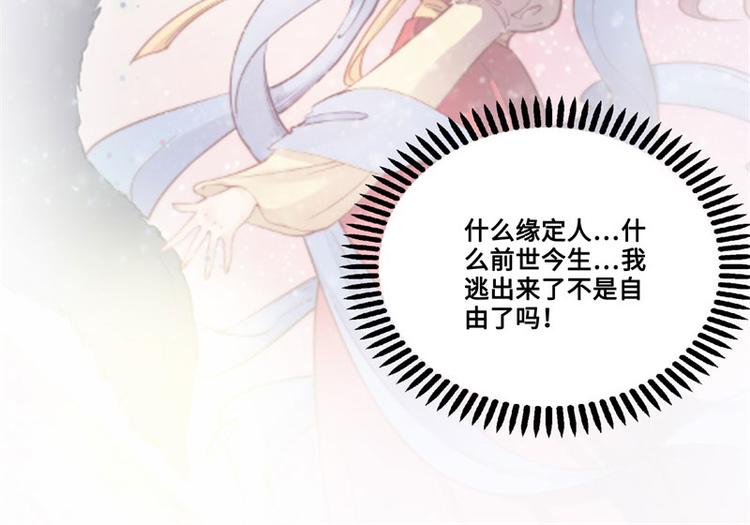 第41话31