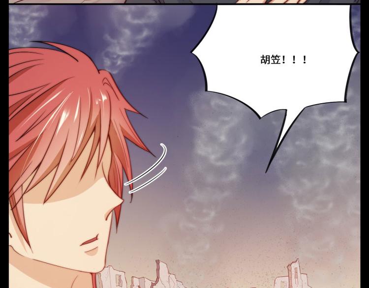 第39话32