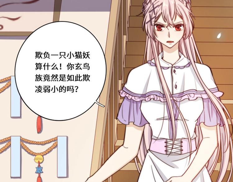 第49话15