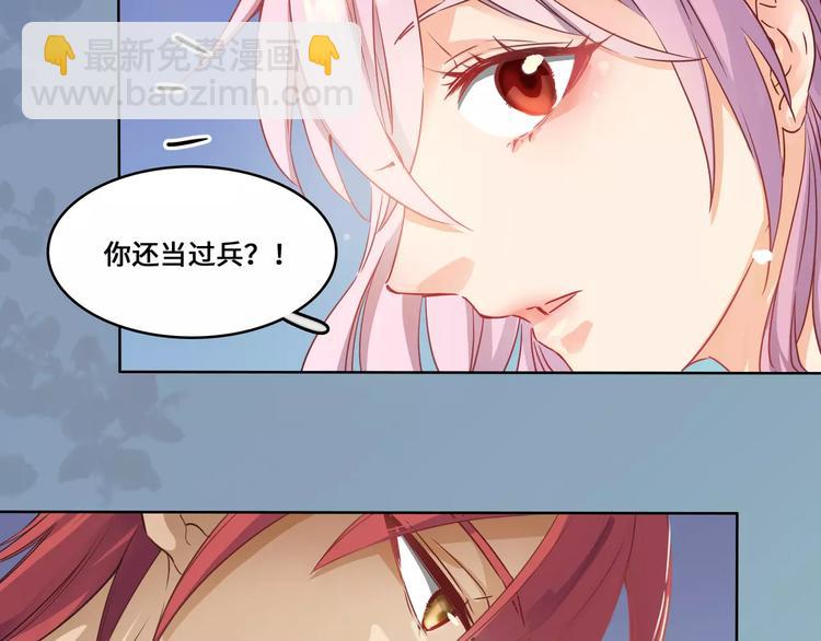 第14话34