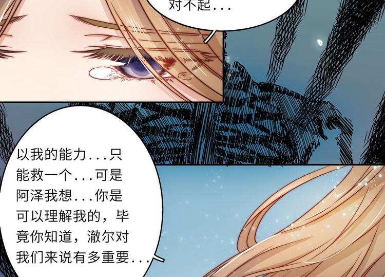 第35话44