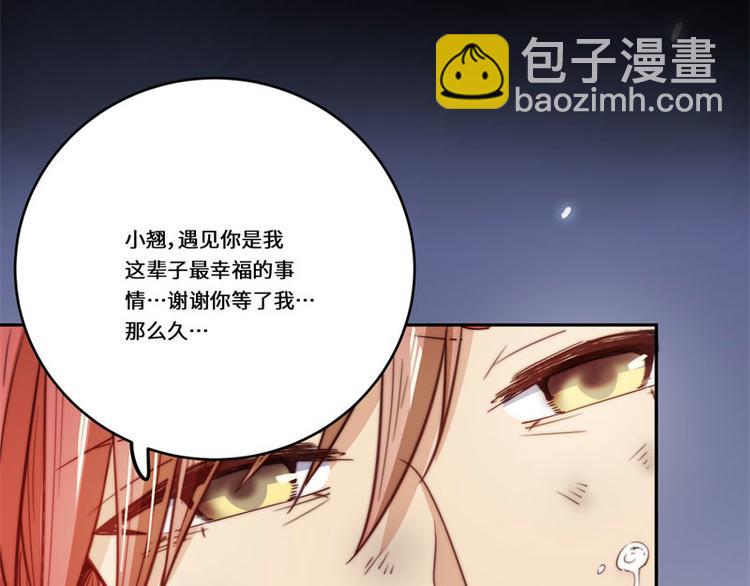 完结篇39