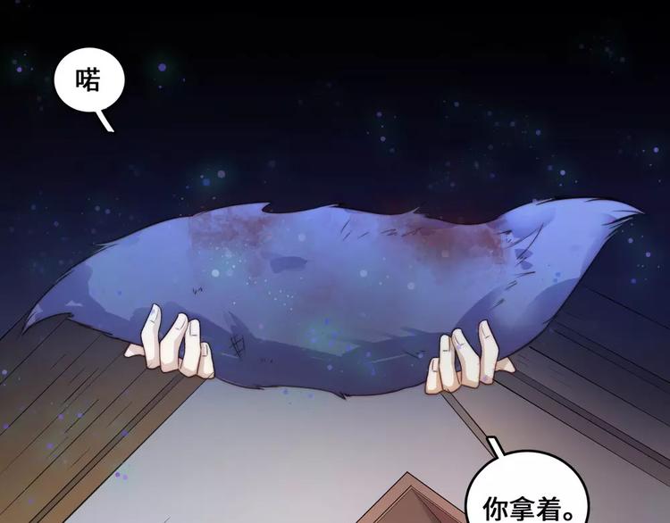 第19话32