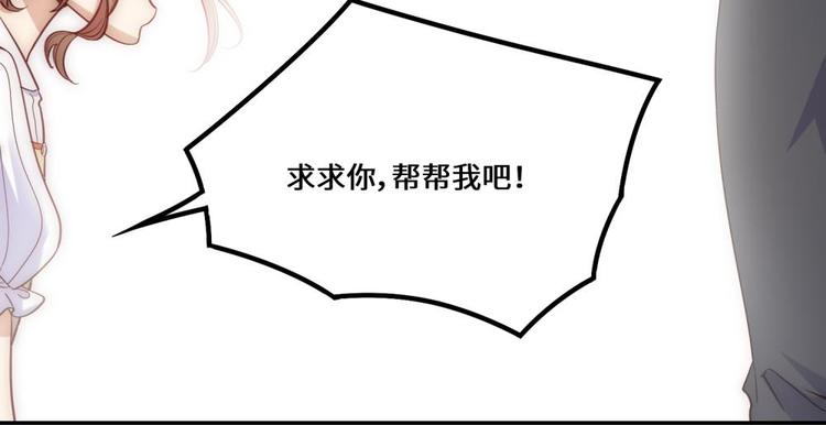 第33话4