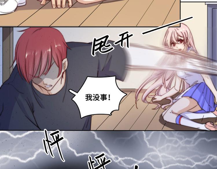 第39话17