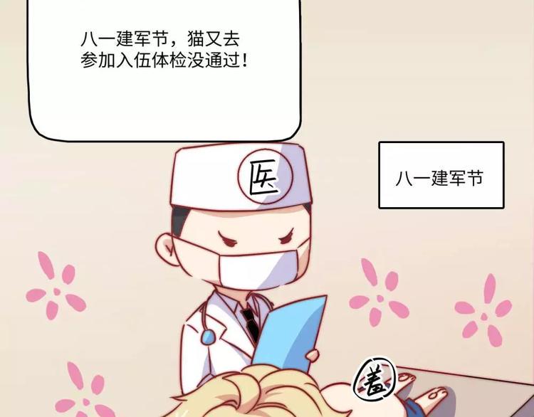 六一番外21