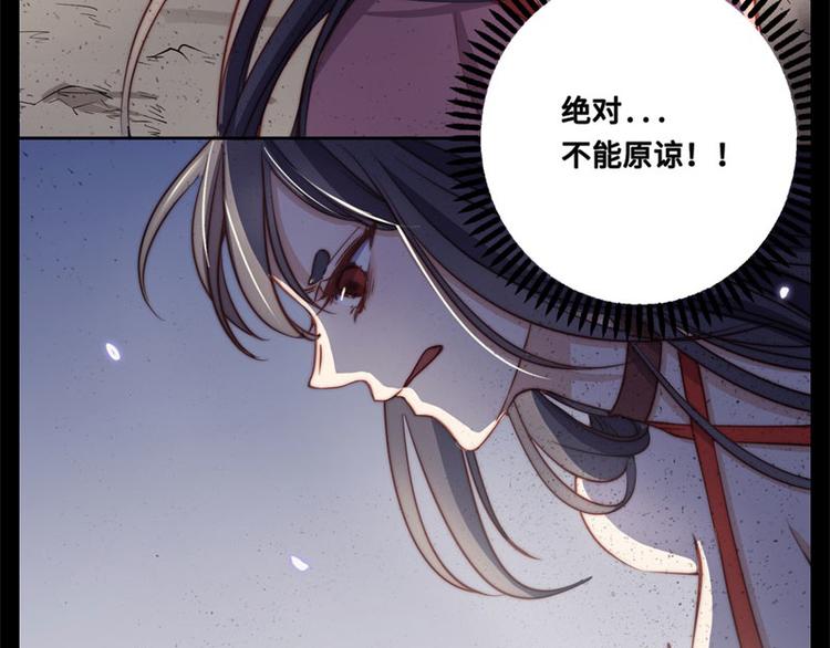 第39话66