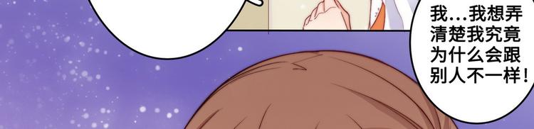 第29话38