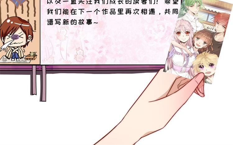 完结篇109