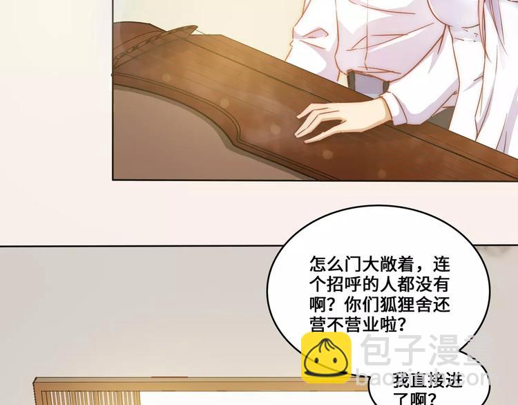 第16话44