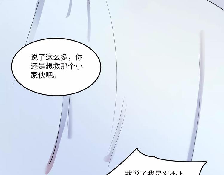 第7话49