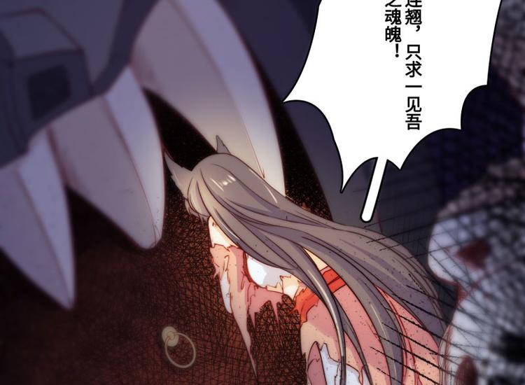 第44话84
