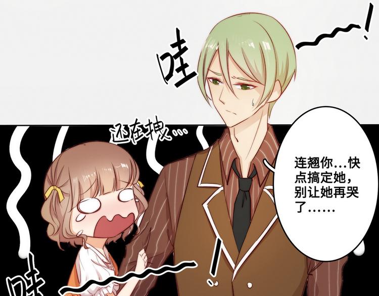 第29话53