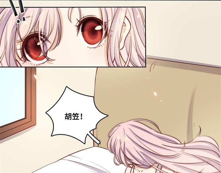 第47话2