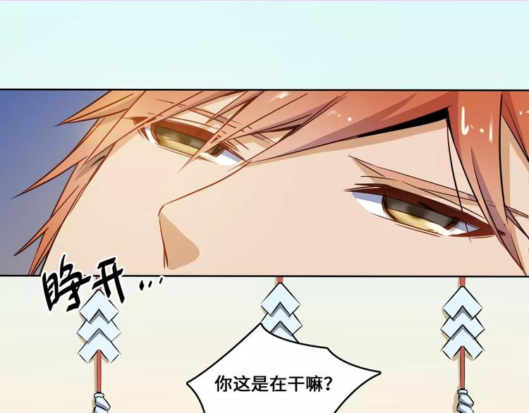 第11话29