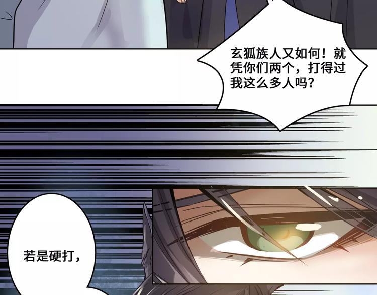 第10话11