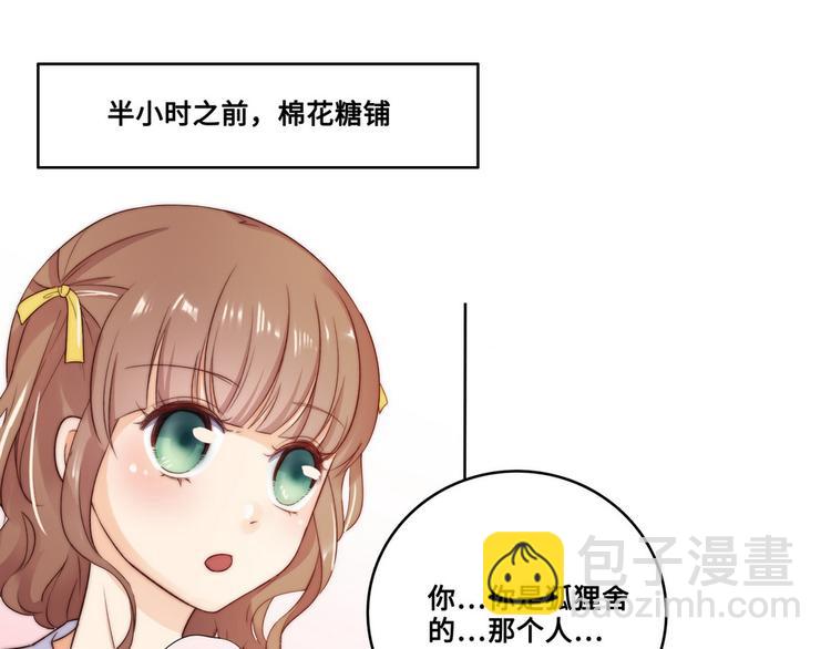 第29话24
